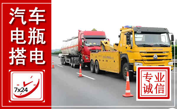 铜仁吊车,汽车救援吊车电话