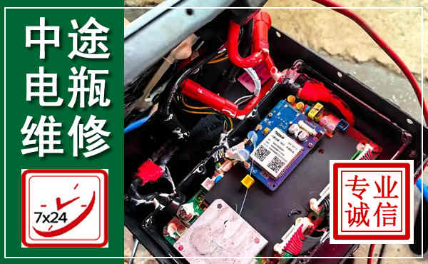 铜仁汽车换电瓶,附近电瓶维修救援电话