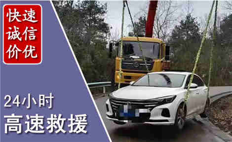 铜仁高速公路救援场景与案例