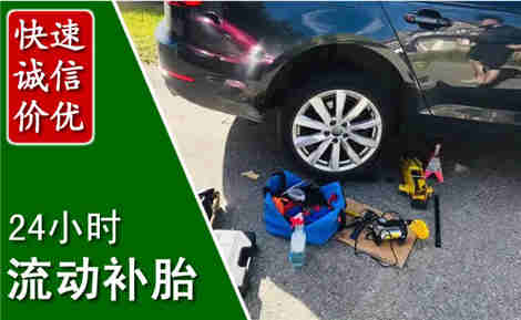 铜仁流动补胎场景与案例