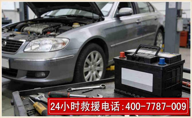 铜仁 高温雨天汽车突然没电车辆无法正常行驶该如何处理呢