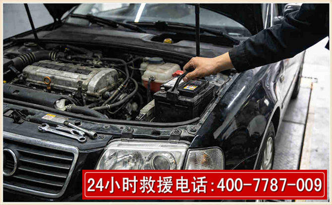 铜仁汽车搭电 铜仁汽车搭电