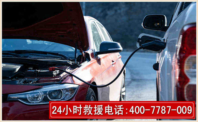 铜仁汽车电瓶搭电救援电话 铜仁汽车电瓶搭电救援电话