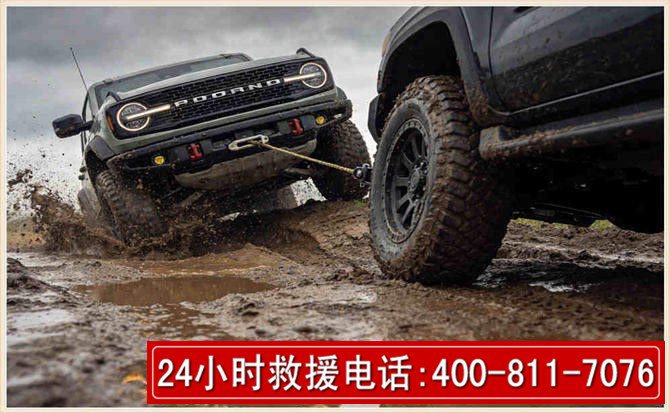 铜仁长春汽车道路救援公司2026年7月备战台风巴威全面落实救援前置准备工作